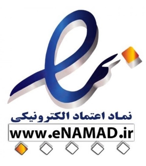 نماد اعتماد شرکت سمپاشی معجزه