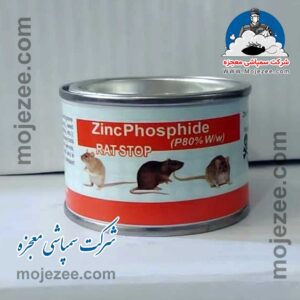 سم زینک فسفاید