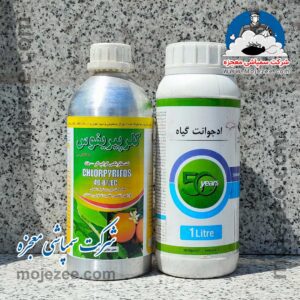 سمپاشی آفات کشاورزی و درختان