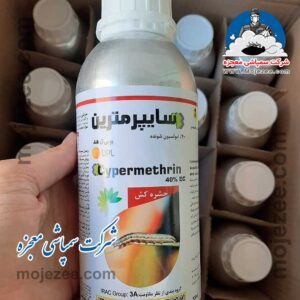 سم سایپرمترین ۴۰٪