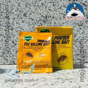 سمپاشی مگس ، پشه و ... با سم ترکیبی Powder