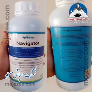 سم نوگیتور محصول کشور ترکیه