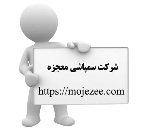 سمپاشی فروشگاه 10